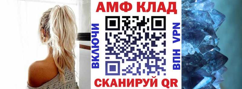 АМФ VHQ  магазин продажи наркотиков  hydra ссылки  Циолковский 