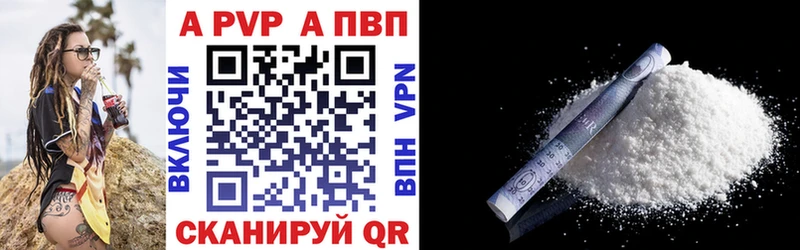 закладка  OMG ссылки  APVP мука  Циолковский 