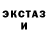 Кетамин VHQ Leo Sath