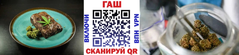 купить наркоту  Циолковский  hydra сайт  Печенье с ТГК конопля 
