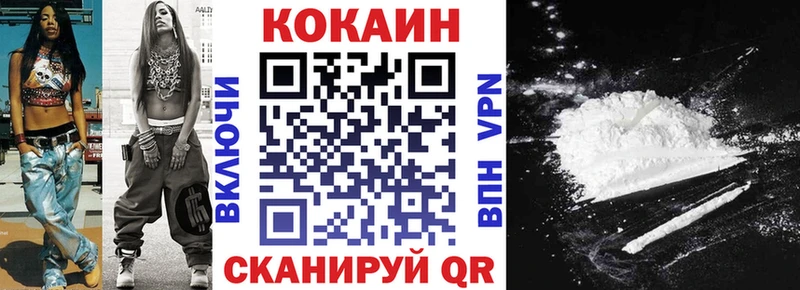МЕГА зеркало  что такое   Циолковский  Кокаин Эквадор 