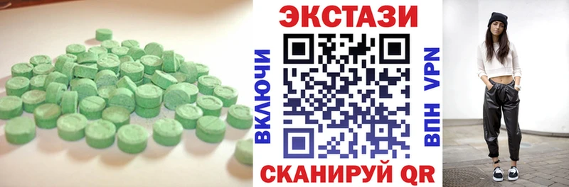 Экстази диски  Циолковский 