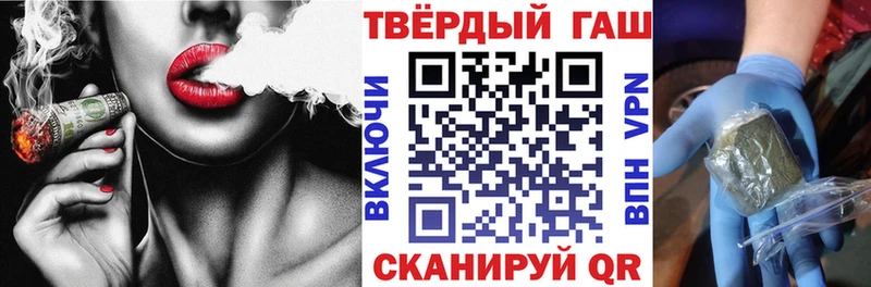 ГАШ убойный  Циолковский 