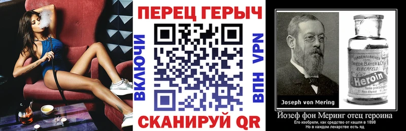 ГЕРОИН герыч Циолковский