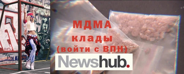 jwh Магас