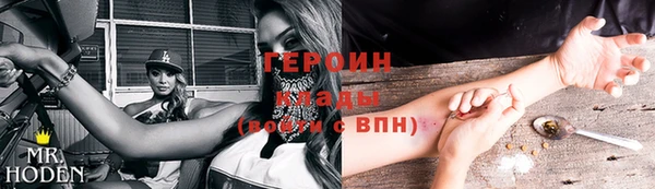 jwh Магас