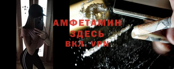 МДМА Новозыбков