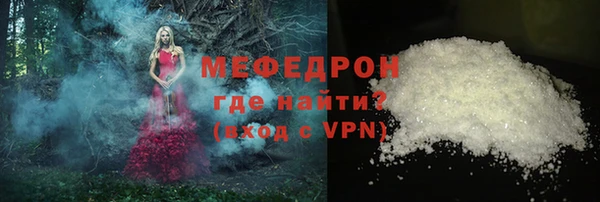 jwh Магас