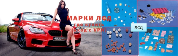 прущий лед Магадан