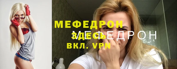 jwh Магас