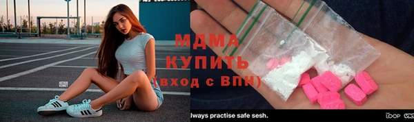крисы Апатиты