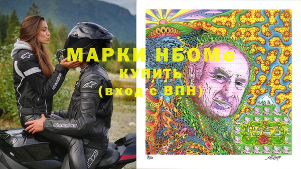 jwh Магас