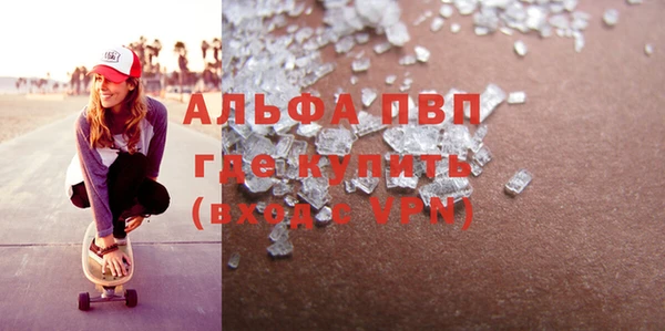 шишки Анжеро-Судженск