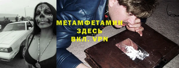 jwh Магас