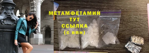 эйфоретик Майский