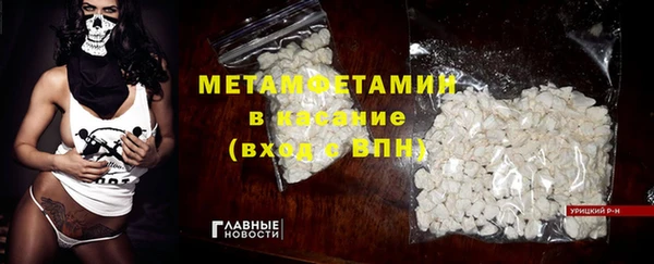 прущий лед Магадан