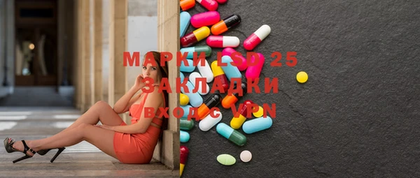эйфоретик Майский