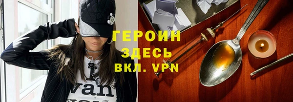 прущий лед Магадан