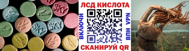 LSD-25 экстази ecstasy  как найти   МЕГА ССЫЛКА  Циолковский 