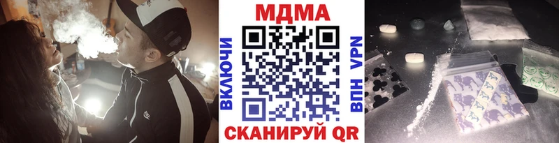 МДМА Molly  Циолковский 
