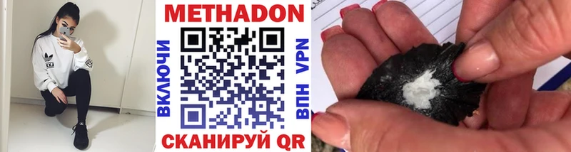 МЕТАДОН мёд  Циолковский 