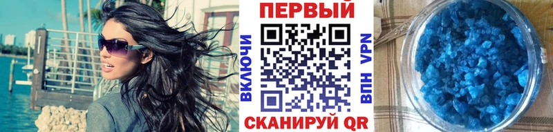 МЕТАМФЕТАМИН винт  купить закладку  Циолковский 