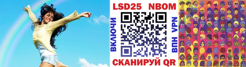 Марки NBOMe 1,8мг  купить наркоту  Циолковский 