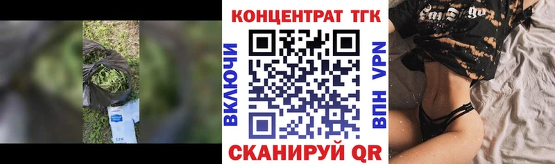 ТГК THC oil  цены   Циолковский 